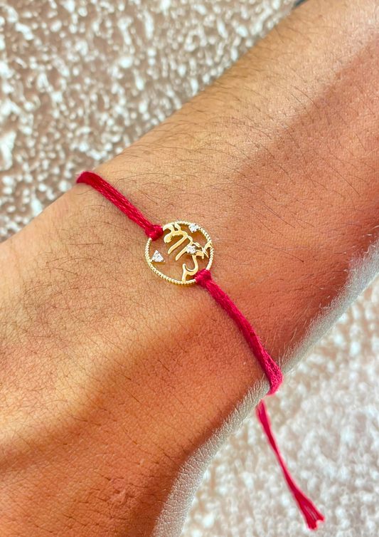 18kt gold Bhai Rakhi with sparkling diamonds—ideal for Raksha Bandhan under 15,000