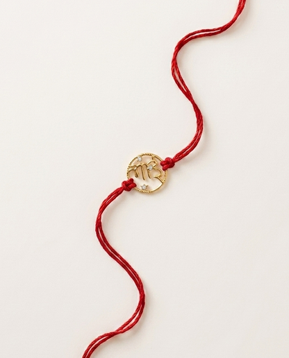 Bhai Diamond Rakhi
